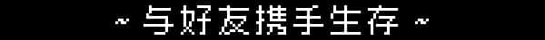 游戏截图1